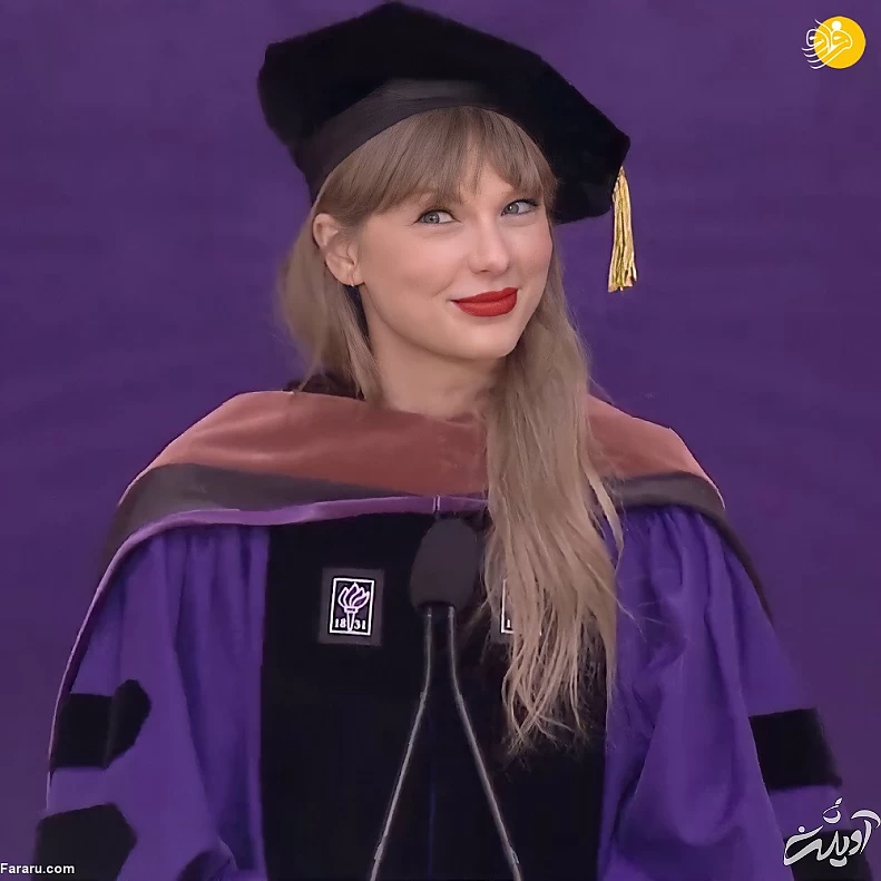 (عکس) تیلور سوئیفت دکتر شد